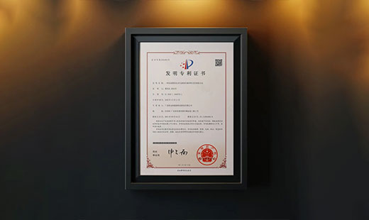 Kaijin New Energy's core patent has won the Silver Award of the 11th Guangdong Patent Award, marking another authoritative recognition for its independent innovation